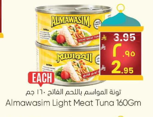 available at City Flower in KSA, Saudi Arabia, Saudi - Sakaka