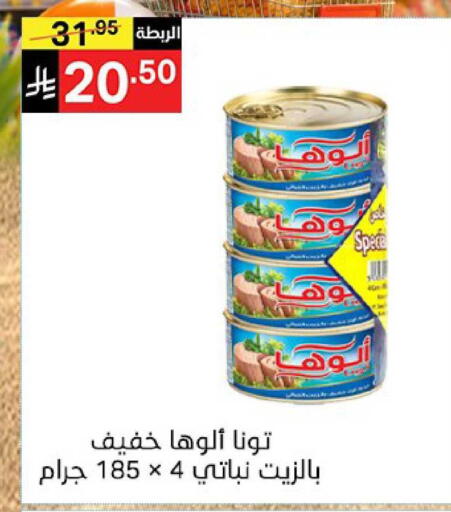 available at نوري سوبر ماركت‎ in مملكة العربية السعودية, السعودية, سعودية - جدة