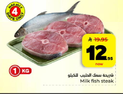 available at Hyper Al Wafa in KSA, Saudi Arabia, Saudi - Al Hasa