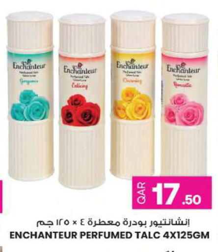 available at أنصار جاليري in قطر - الخور