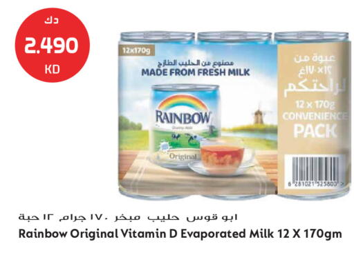 available at Grand Hyper in Kuwait - Kuwait City