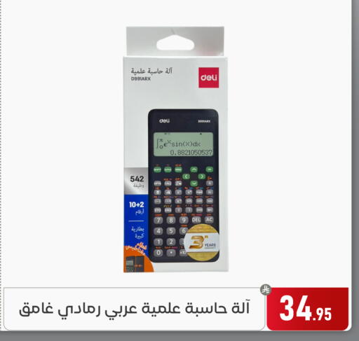 available at Family Discount in KSA, Saudi Arabia, Saudi - Dammam
