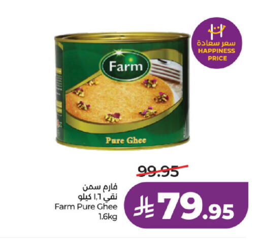 available at لولو هايبرماركت in مملكة العربية السعودية, السعودية, سعودية - حائل‎