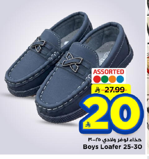 available at مارك & سيف in مملكة العربية السعودية, السعودية, سعودية - الأحساء‎