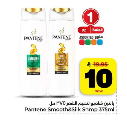 available at هايبر الوفاء in مملكة العربية السعودية, السعودية, سعودية - الرياض