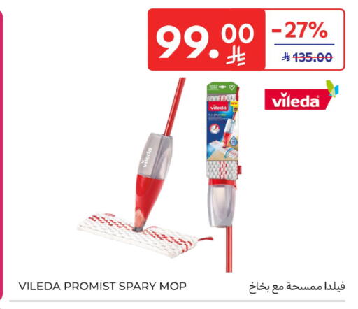 available at Carrefour in KSA, Saudi Arabia, Saudi - Buraidah