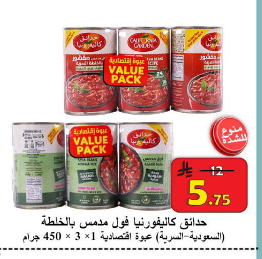 available at  Ali Sweets And Food in KSA, Saudi Arabia, Saudi - Al Hasa