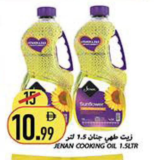 available at Rawabi Market Ajman in UAE - Sharjah / Ajman
