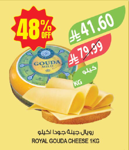 available at المزرعة in مملكة العربية السعودية, السعودية, سعودية - الخفجي