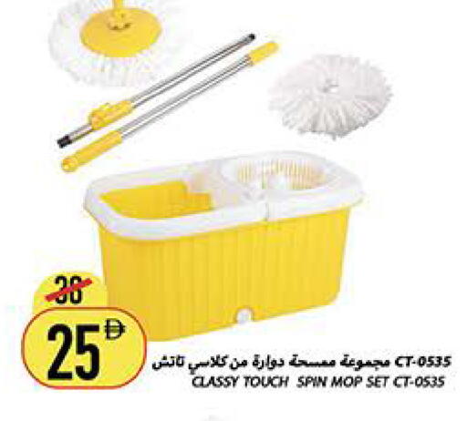 available at Rawabi Market Ajman in UAE - Sharjah / Ajman