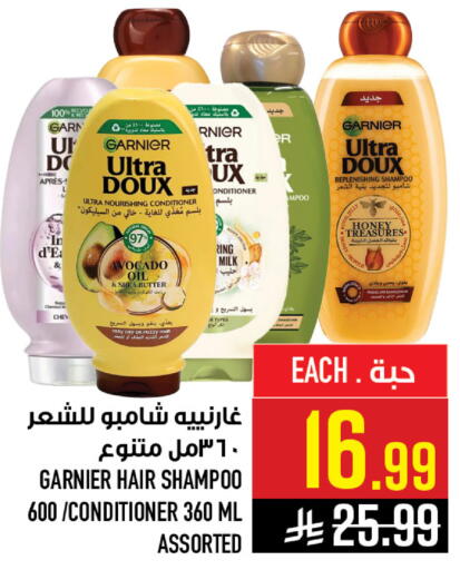 Avocado available at أبراج هايبر ماركت in مملكة العربية السعودية, السعودية, سعودية - مكة المكرمة