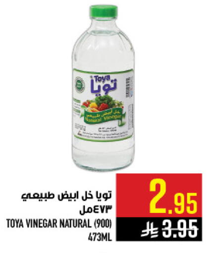 available at أبراج هايبر ماركت in مملكة العربية السعودية, السعودية, سعودية - مكة المكرمة