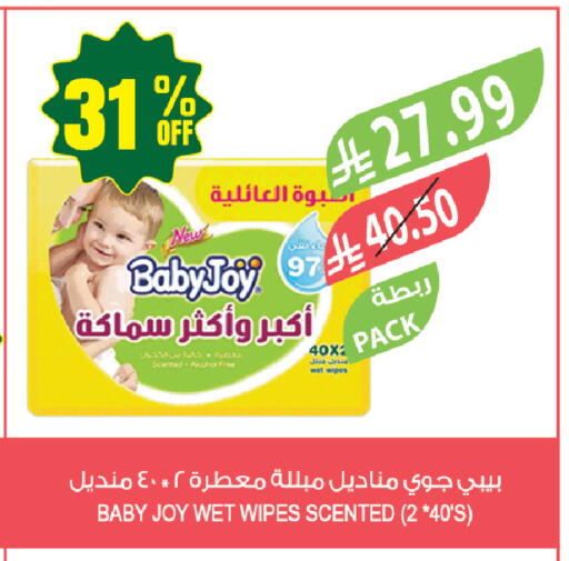 available at المزرعة in مملكة العربية السعودية, السعودية, سعودية - جازان