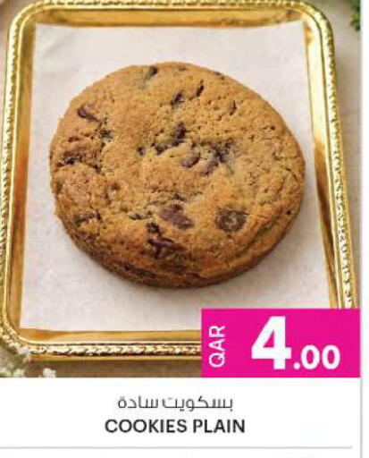 available at أنصار جاليري in قطر - الخور