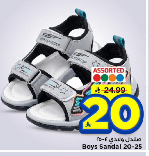 available at مارك & سيف in مملكة العربية السعودية, السعودية, سعودية - الأحساء‎