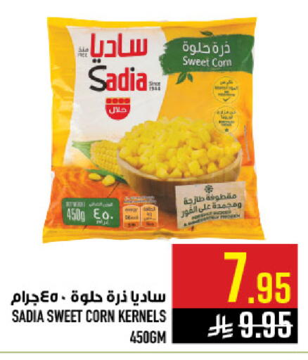 available at أبراج هايبر ماركت in مملكة العربية السعودية, السعودية, سعودية - مكة المكرمة