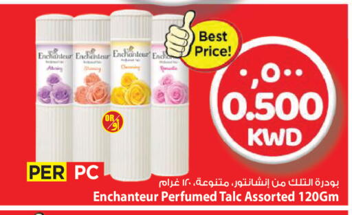 available at مارك & سايف in الكويت - محافظة الأحمدي
