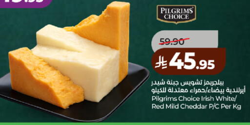 available at لولو هايبرماركت in مملكة العربية السعودية, السعودية, سعودية - مكة المكرمة