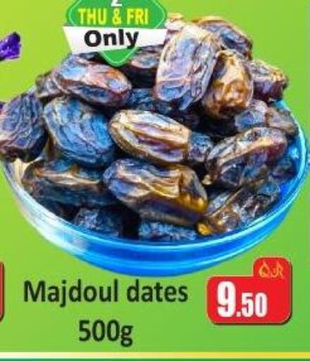 available at Kabayan Store in Qatar - Al Wakra