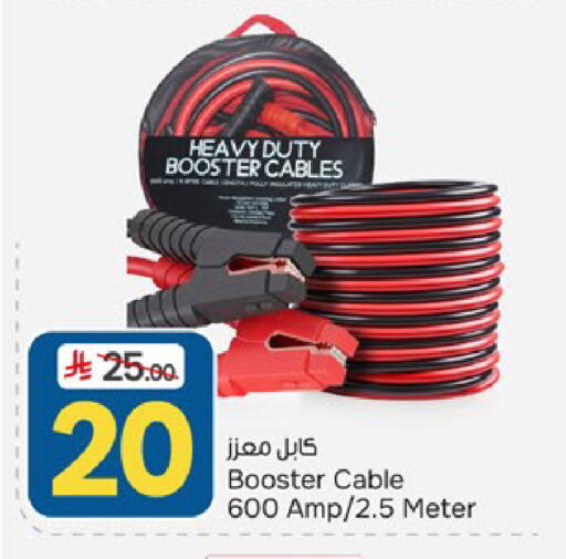 available at Paris Hypermarket in KSA, Saudi Arabia, Saudi - Dammam