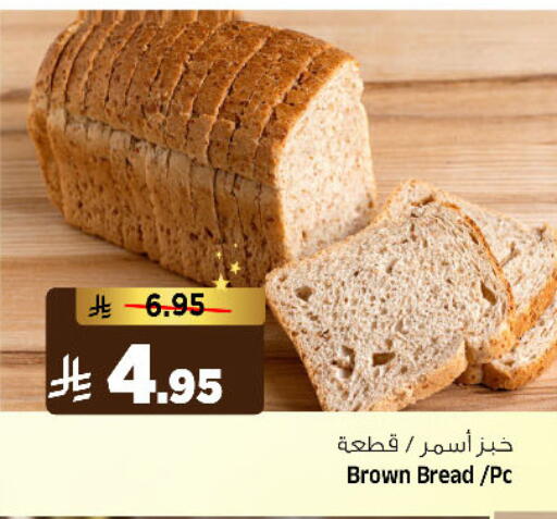 available at المدينة هايبرماركت in مملكة العربية السعودية, السعودية, سعودية - الرياض
