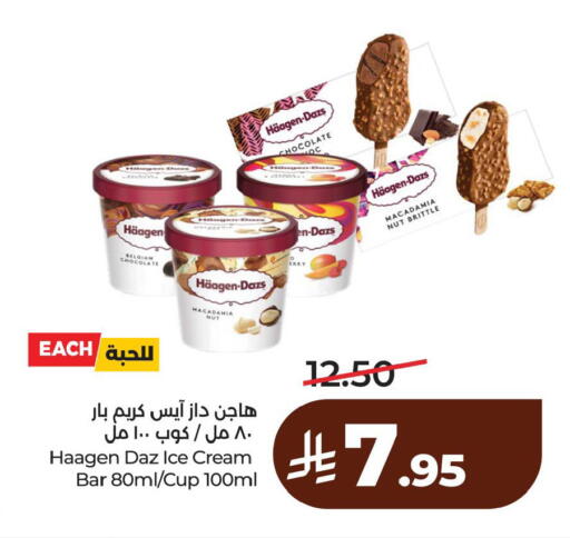 available at LULU Hypermarket in KSA, Saudi Arabia, Saudi - Dammam