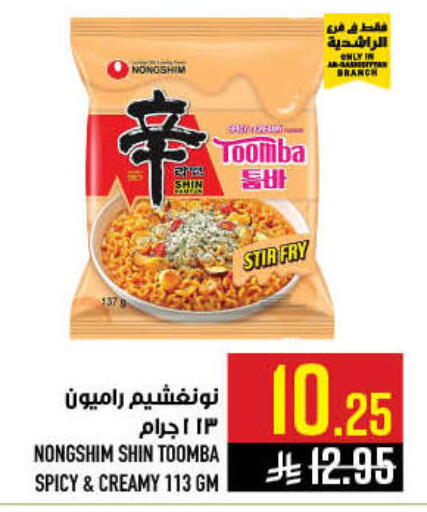 available at أبراج هايبر ماركت in مملكة العربية السعودية, السعودية, سعودية - مكة المكرمة