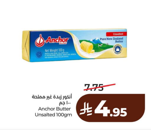 available at لولو هايبرماركت in مملكة العربية السعودية, السعودية, سعودية - الخبر‎