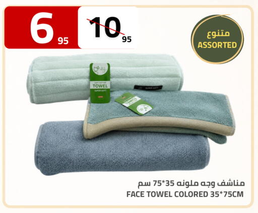 available at أسواق أسترا in مملكة العربية السعودية, السعودية, سعودية - تبوك