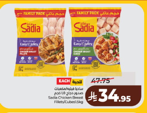 available at لولو هايبرماركت in مملكة العربية السعودية, السعودية, سعودية - حائل‎