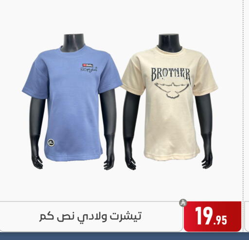 available at Family Discount in KSA, Saudi Arabia, Saudi - Dammam
