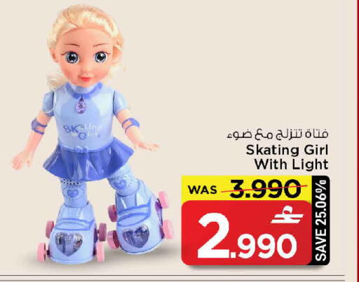 available at MARK & SAVE in Oman - Sohar