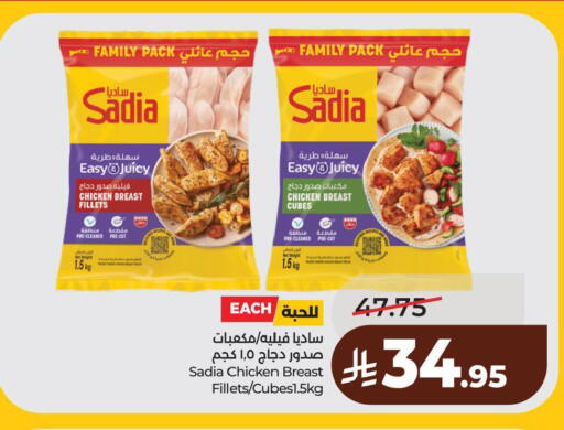 available at لولو هايبرماركت in مملكة العربية السعودية, السعودية, سعودية - الخبر‎