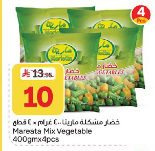 available at Paris Hypermarket in KSA, Saudi Arabia, Saudi - Al Khobar