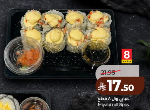 available at لولو هايبرماركت in مملكة العربية السعودية, السعودية, سعودية - عنيزة