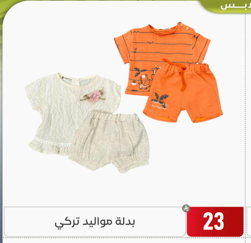 available at تخفيضات العائلة in مملكة العربية السعودية, السعودية, سعودية - المنطقة الشرقية