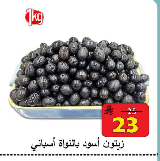 available at  Ali Sweets And Food in KSA, Saudi Arabia, Saudi - Al Hasa