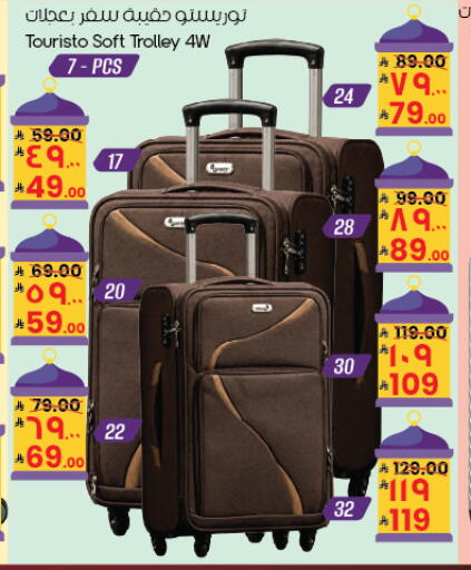 available at ستي فلاور in مملكة العربية السعودية, السعودية, سعودية - أبها