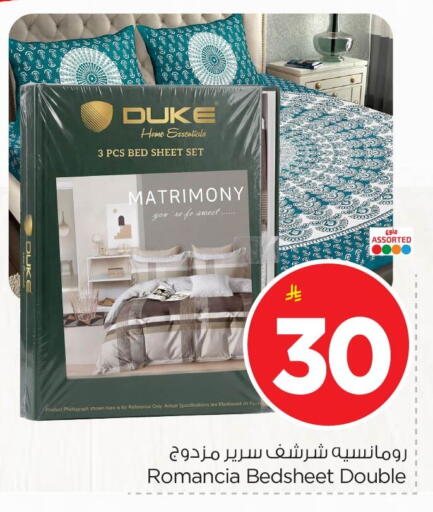 available at Nesto in KSA, Saudi Arabia, Saudi - Dammam