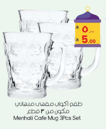 available at ستي فلاور in مملكة العربية السعودية, السعودية, سعودية - حائل‎