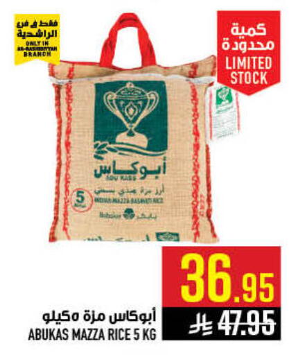 available at Abraj Hypermarket in KSA, Saudi Arabia, Saudi - Mecca