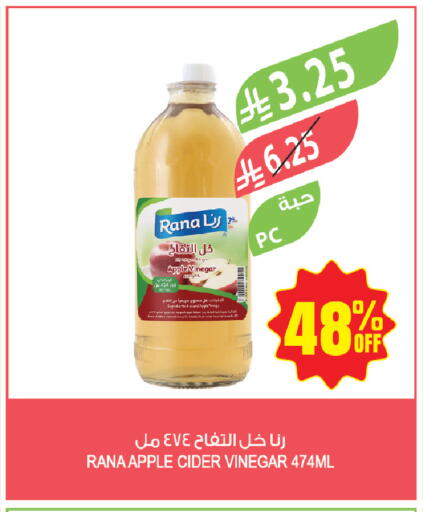 Apple available at المزرعة in مملكة العربية السعودية, السعودية, سعودية - جازان