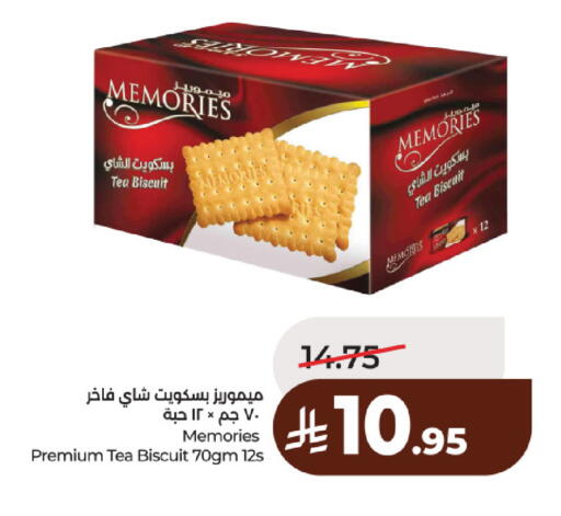 available at لولو هايبرماركت in مملكة العربية السعودية, السعودية, سعودية - حائل‎