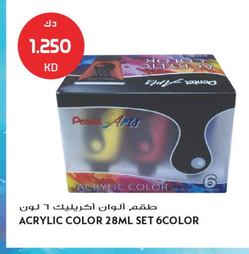 available at Grand Hyper in Kuwait - Kuwait City