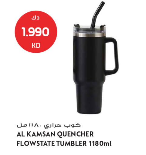 available at Grand Hyper in Kuwait - Kuwait City