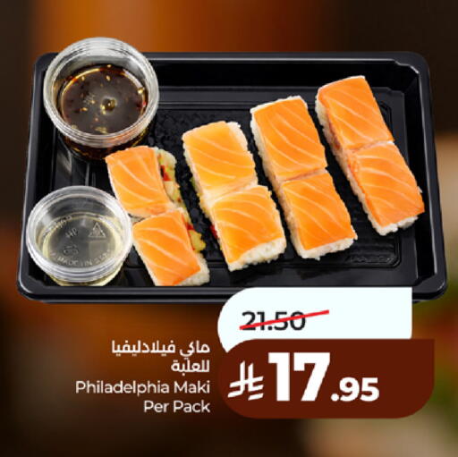 available at لولو هايبرماركت in مملكة العربية السعودية, السعودية, سعودية - الطائف