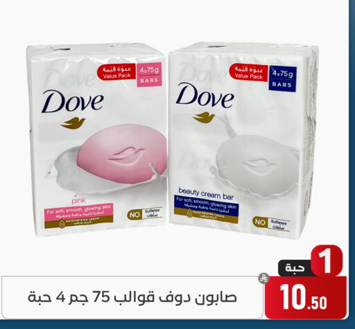 available at تخفيضات العائلة in مملكة العربية السعودية, السعودية, سعودية - المنطقة الشرقية