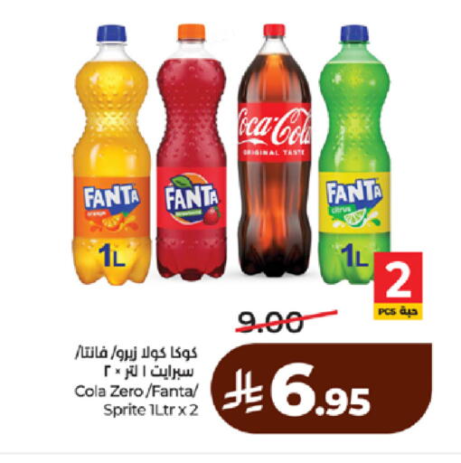 available at لولو هايبرماركت in مملكة العربية السعودية, السعودية, سعودية - مكة المكرمة