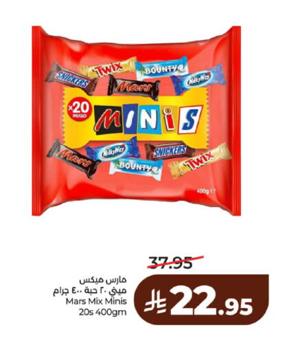 available at لولو هايبرماركت in مملكة العربية السعودية, السعودية, سعودية - حائل‎