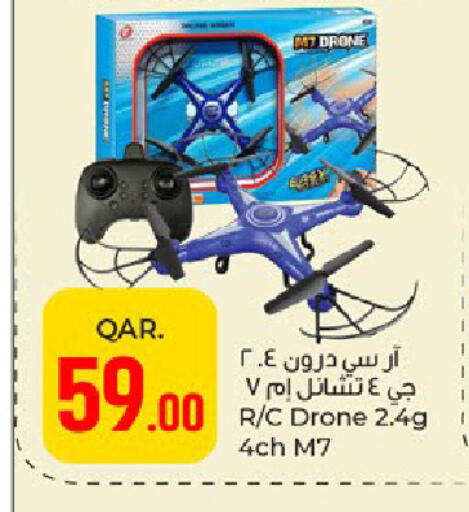 available at باريس هايبرماركت in قطر - الوكرة